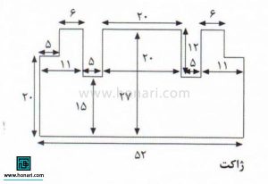 ست لباس بافتنی 1