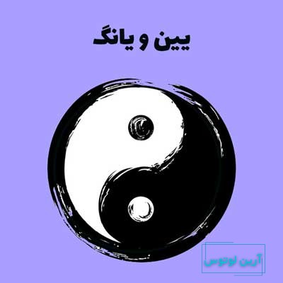 آموزش فنگ شویی