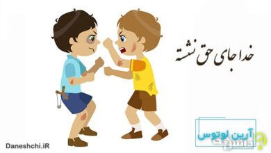 معنی خدا جای حق نشسته