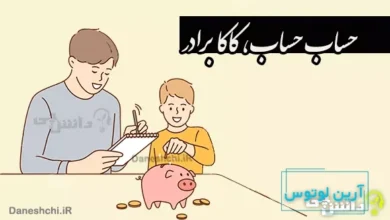 حساب حساب، کاکا برادر