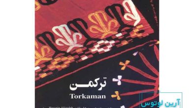 آلبوم ترکمن علیزاده