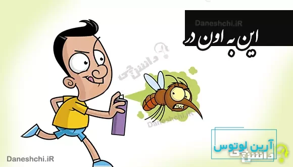 ضرب المثل این به اون در