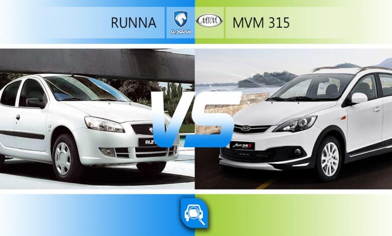 مقایسه رانا و mvm 315