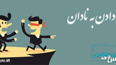 پند دادن به نادان مانند تخم افکندن در شوره زار است