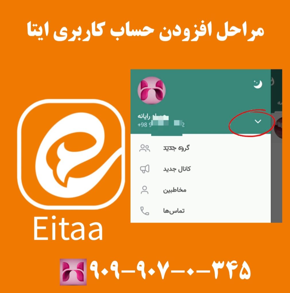 کلیک روی علامت فلش کلیک روی علامت فلش