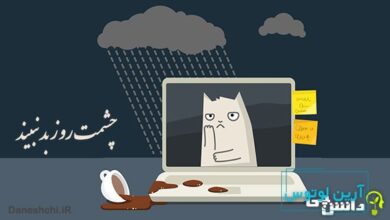 معنی چشمت روز بد نبیند