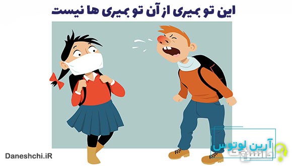 این تو بمیری از آن تو بمیری ها نیست