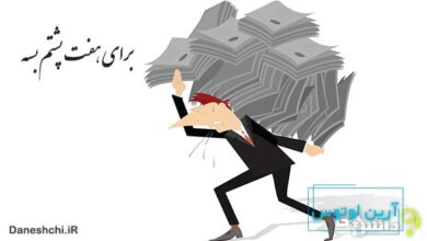 معنی برای هفت پشتم بسه