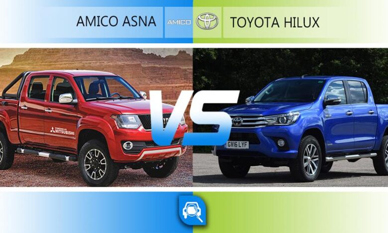مقایسه تویوتا هایلوکس و آمیکو آسنا