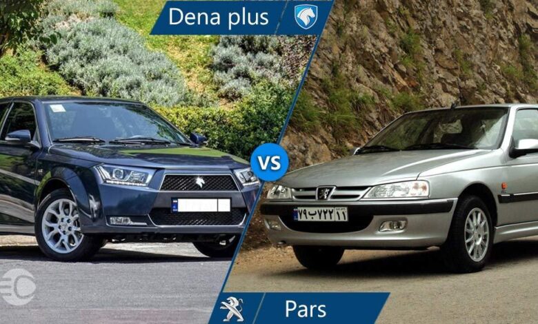 مقایسه دنا پلاس توربو و پژو پارس اتومات