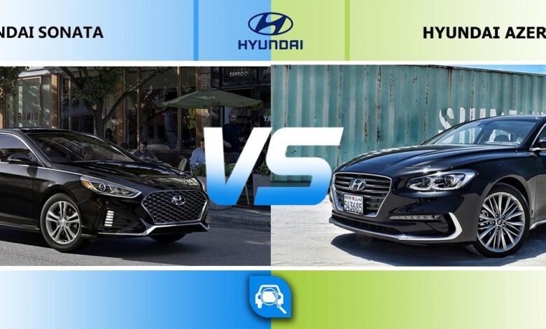 مقایسه هیوندای سوناتا و هیوندای آزرا ، برادران کوچک در برابر هم