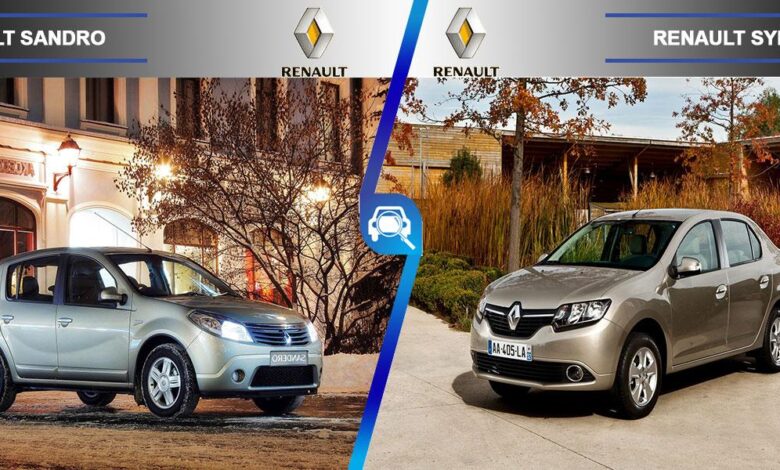 مقایسه رنو ساندرو و رنو سیمبل ، برادران فرانسوی در برابر هم