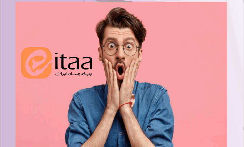 مشکل ایتا امروز