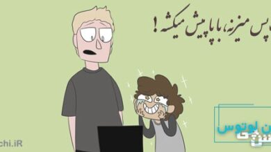 معنی ضرب المثل با دست پس ميزنه با پا پيش ميكشه