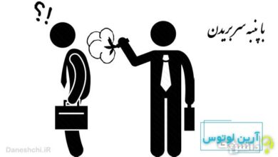 با پنبه سر بریدن