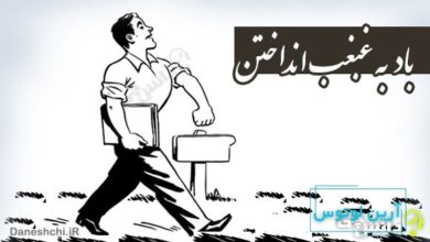 ضرب المثل باد به غبغب انداختن