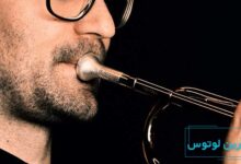 تمرین تنفس سازهای بادی