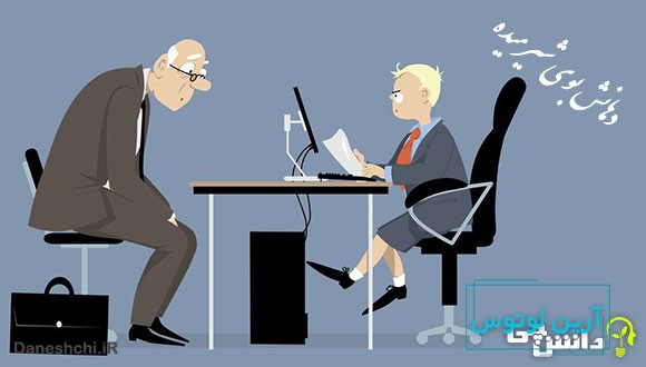 معنی ضرب المثل هنوز دهنش بوی شیر میده