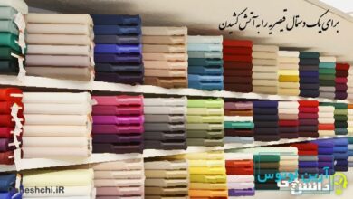 برای یک دستمال قیصریه را به آتش کشیدن