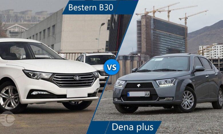مقایسه بسترن B30 با دنا پلاس
