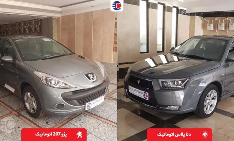 مقایسه دنا پلاس اتوماتیک با ۲۰۷ اتوماتیک