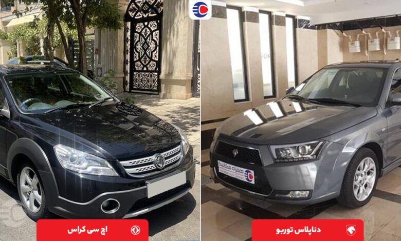 مقایسه دنا پلاس توربو و دانگ فنگ H30 کراس