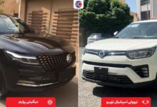 مقایسه تیوولی اسپشیال با دیگنیتی پرایم