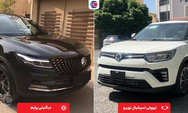 مقایسه تیوولی اسپشیال با دیگنیتی پرایم