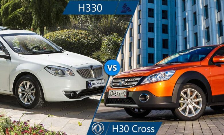مقایسه برلیانس H330 و دانگ فنگ H30 کراس