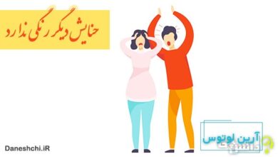 ضرب المثل حنایش دیگر رنگی ندارد