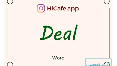 Meaning and usage of deal word