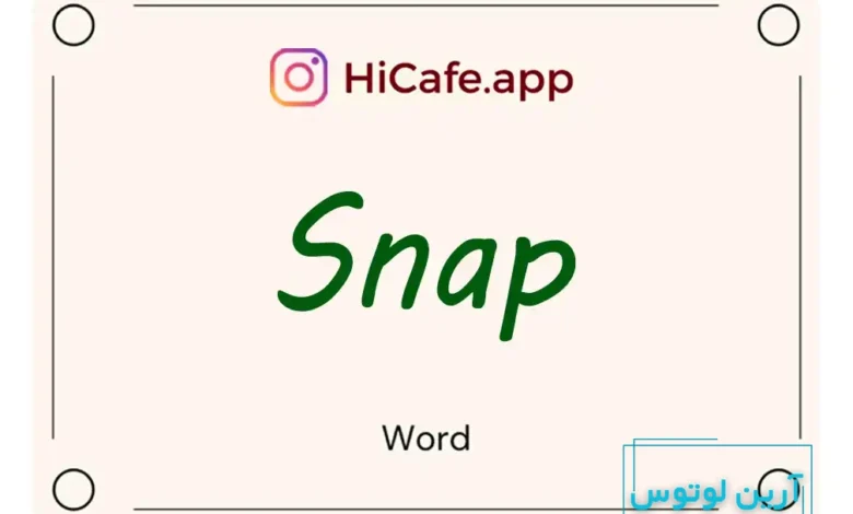 Meaning and usage of snap word