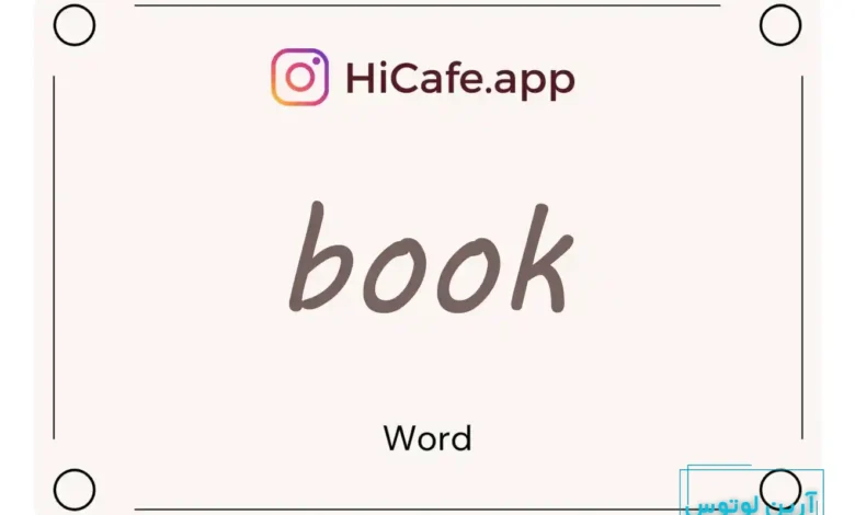 Meaning and usage of book word