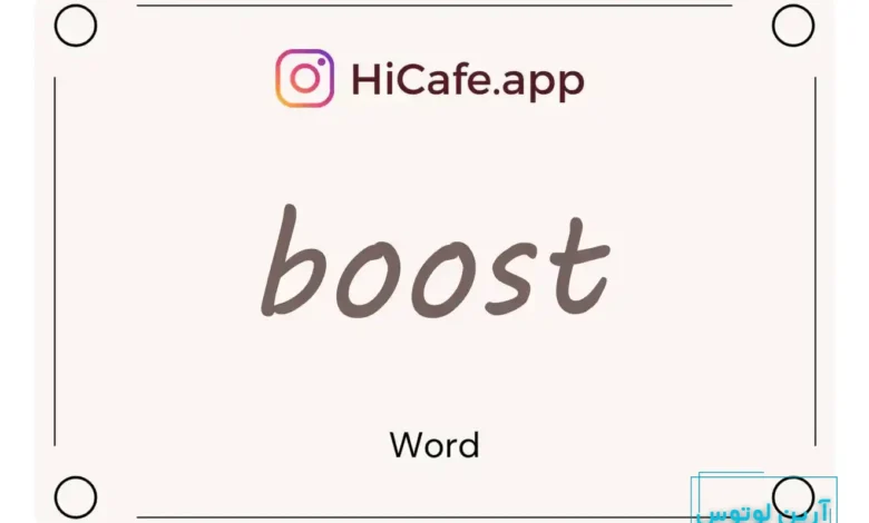 Meaning and usage of boost word
