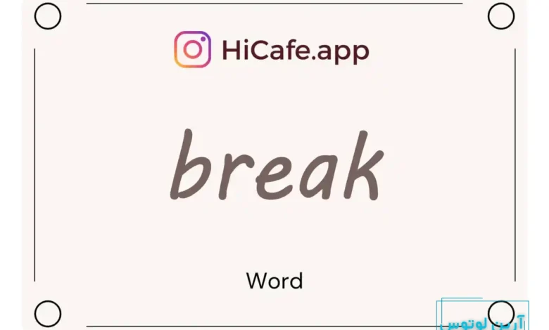 Meaning and usage of break word