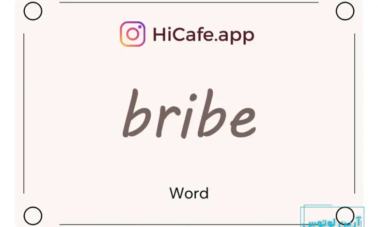 Meaning and usage of bribe word