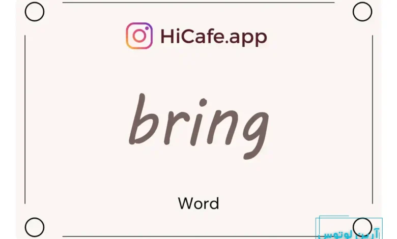 Meaning and usage of bring word