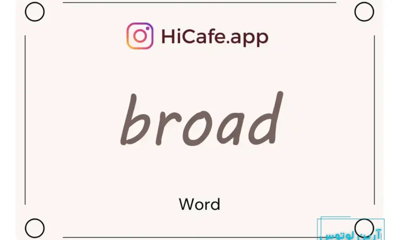 Meaning and usage of broad word