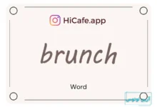Meaning and usage of brunch word