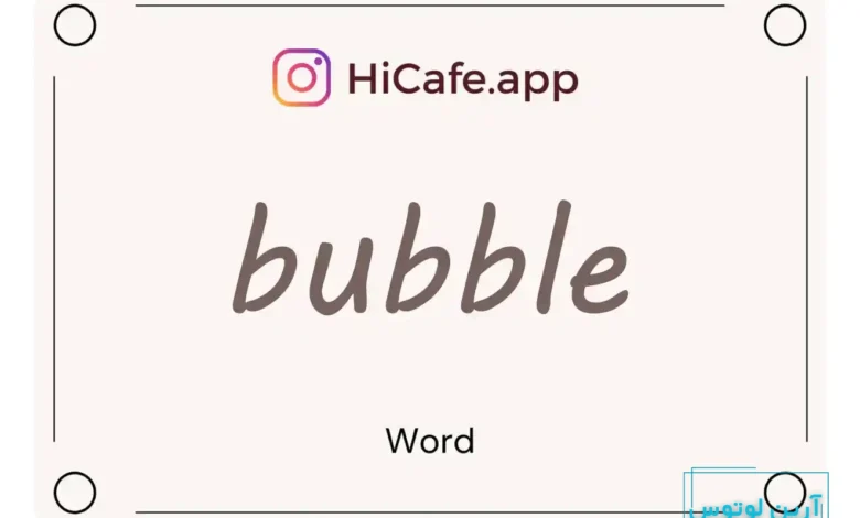 Meaning and usage of bubble word