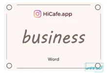 Meaning and usage of business word