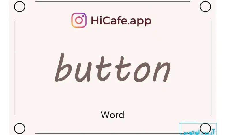 Meaning and usage of button word