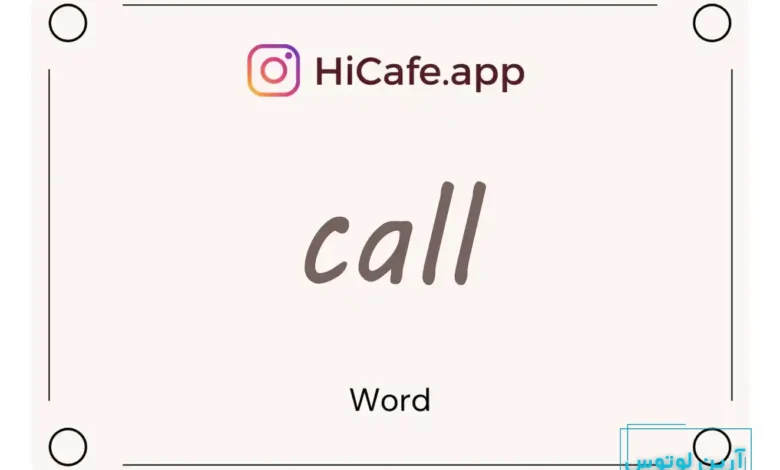 Meaning and usage of call word