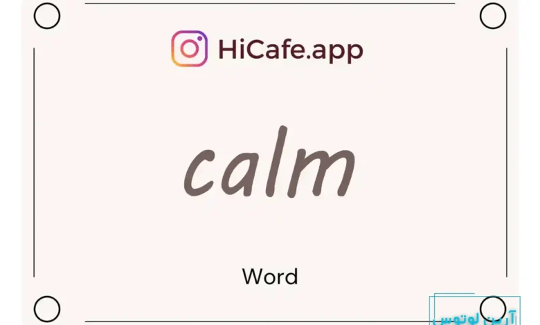 Meaning and usage of calm word