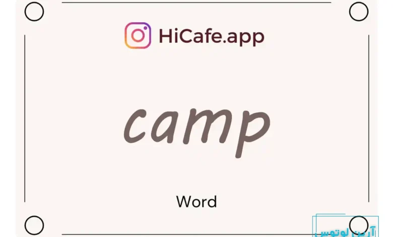 Meaning and usage of camp word