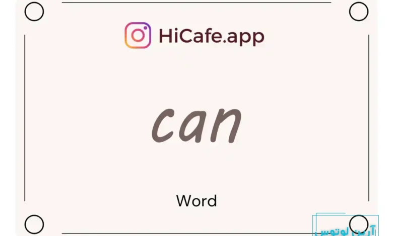 Meaning and usage of can word