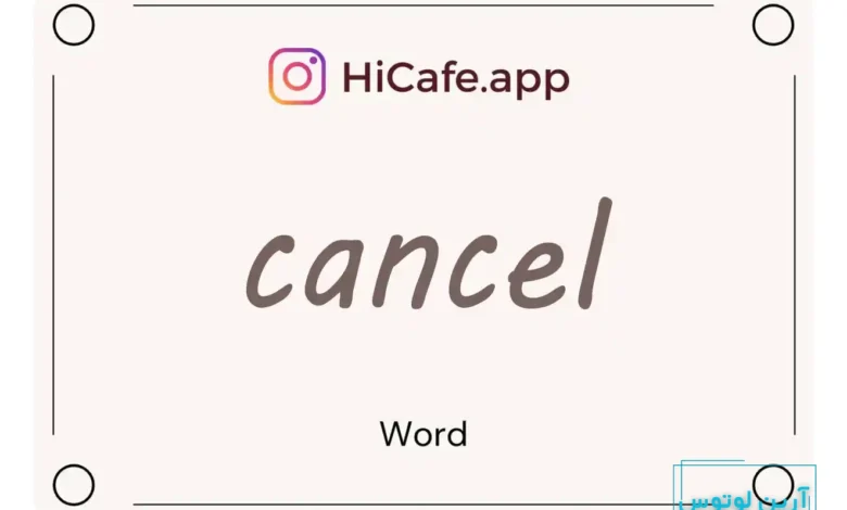 Meaning and usage of cancel word