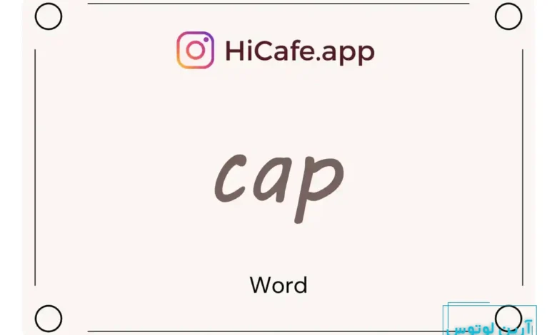Meaning and usage of cap word