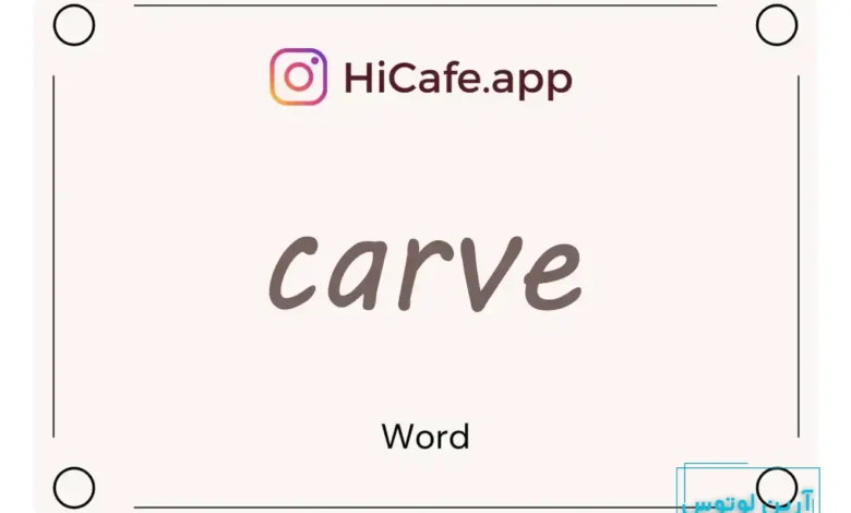 Meaning and usage of carve word