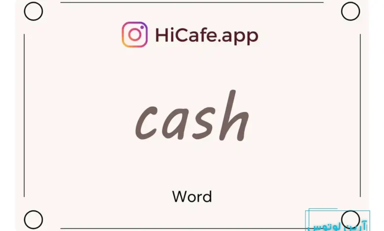 Meaning and usage of cash word